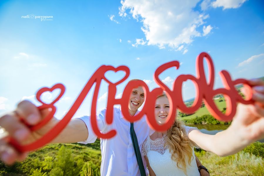 Vestuvių fotografas Tatyana Voloshina (voloha). Nuotrauka 2016 liepos 22