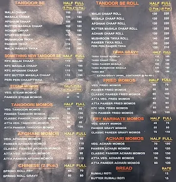 Hariram Sweets menu 