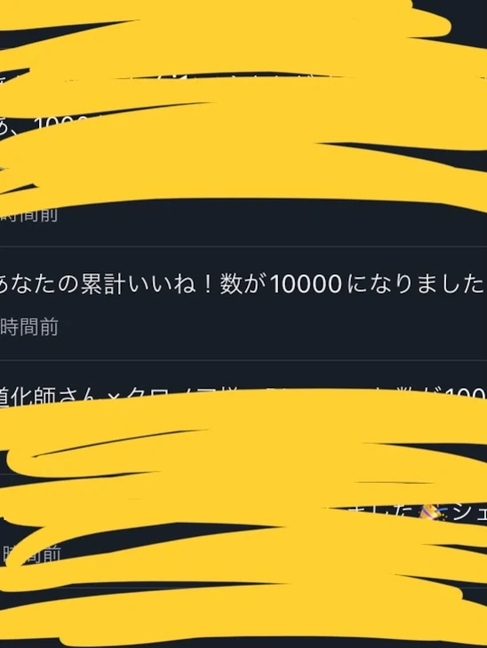 「感謝」のメインビジュアル