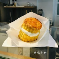 巴倫司康 Baron Scones