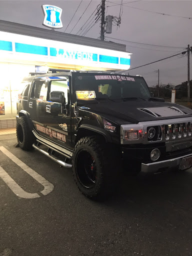 H2 のアメ車 茨城県 アムアム カーチューンジャック ハマーに関するカスタム メンテナンスの投稿画像 車のカスタム情報はcartune