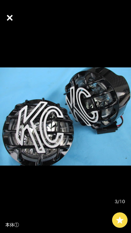 CX-3のDIY・フォグランプ後付け計画・LEDかハロゲンかに関するカスタム事例の投稿画像5枚目