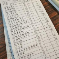 重慶酸辣粉