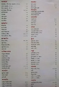 Girgaon Katta menu 2