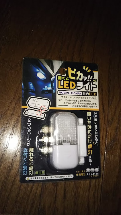 ステップワゴンの100均 DIY・夜勤は嫌じゃ！！・さらにDIYに関するカスタム事例の投稿画像2枚目