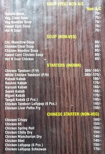 Rathi Palace menu 