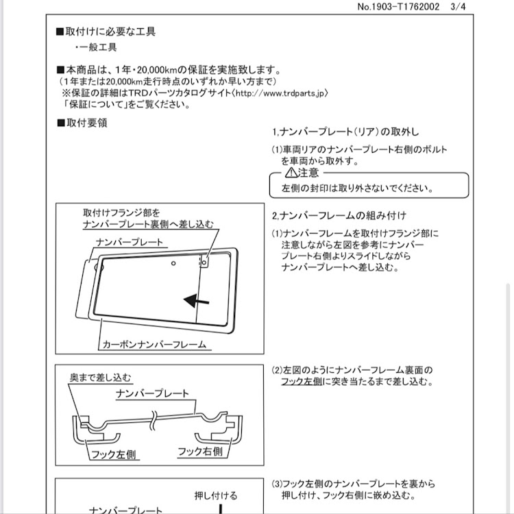 の投稿画像2枚目