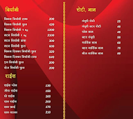 Khwaja Garib Nawaz Family Restaurant menu 4