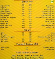 Chandravilas Corner menu 3