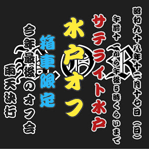 ハイエースバン TRH200V