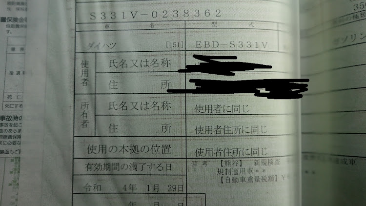 ハイゼットカーゴのタカヒサさんが投稿したカスタム事例の投稿画像1枚目