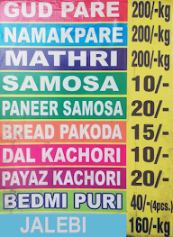 Radha Krishna Corner menu 1