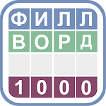 Филворды 1000 - Слова из слов Apk