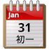 Lunar Calendar1.0.18