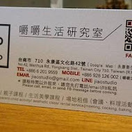 io design Studio
