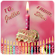 Download Stylish Name On Birthday Frame For PC Windows and Mac 1.0