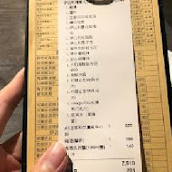 屋馬燒肉料亭(中友店)