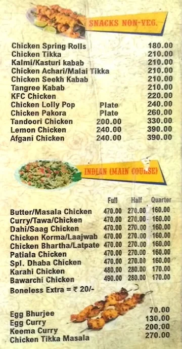 Chow Choppe menu 