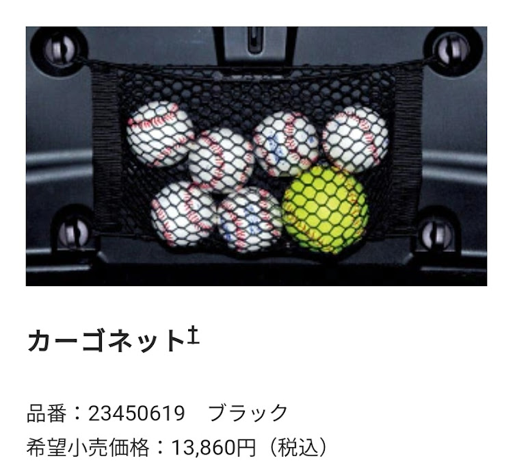 カマロのなべしさんが投稿したカスタム事例の投稿画像2枚目