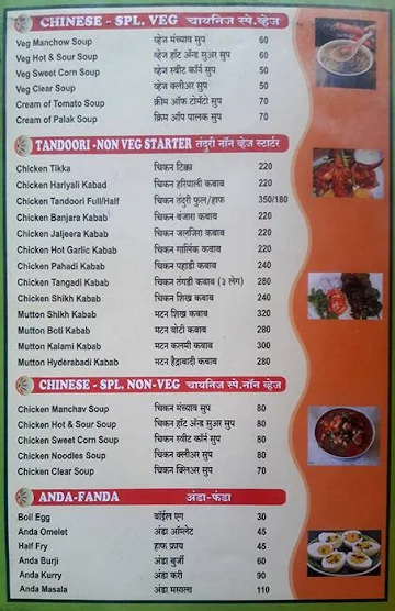 Hotel Green Mulshi menu 