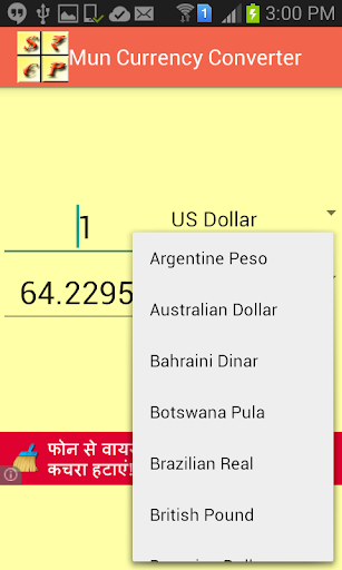 Mun Currency Converter