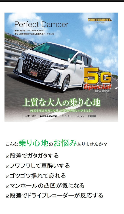 ヴェルファイアのプチカスタム・洗車・DIYに関するカスタム事例の投稿画像7枚目