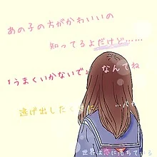 「幼馴染に恋してた#4」のメインビジュアル