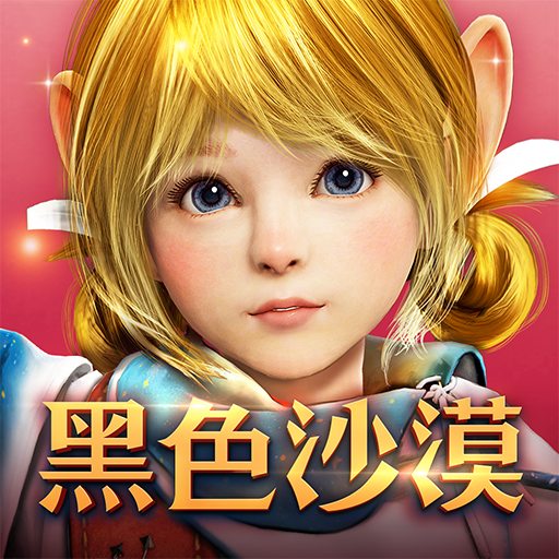 Updated 黑色沙漠 Mobile Mod App Download For Pc Android 21