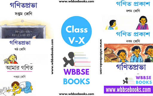 WBBSE Books