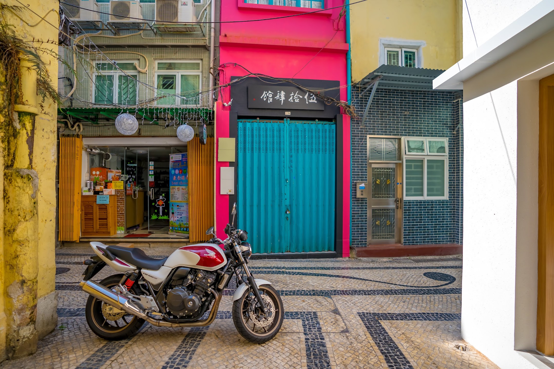 Macau Rua dos Ervanario