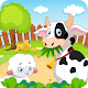 Download My Farm Animals - Farm Animals For Kids For PC Windows and Mac 1.0.1