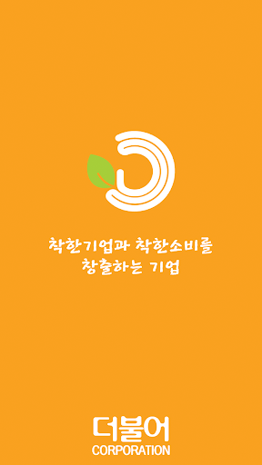 제주담움