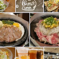 Pepper Lunch胡椒廚房(台北101店)