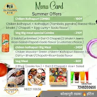 Kolhapuri Tadka hotel menu 1