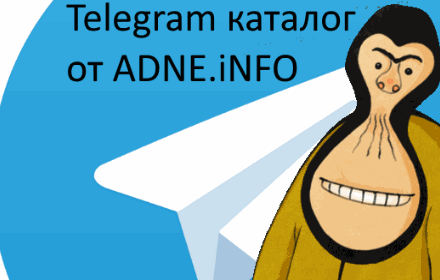 Телеграм, Telegram - каналы small promo image