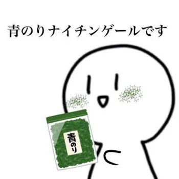 ただま(੭˙꒳˙)੭