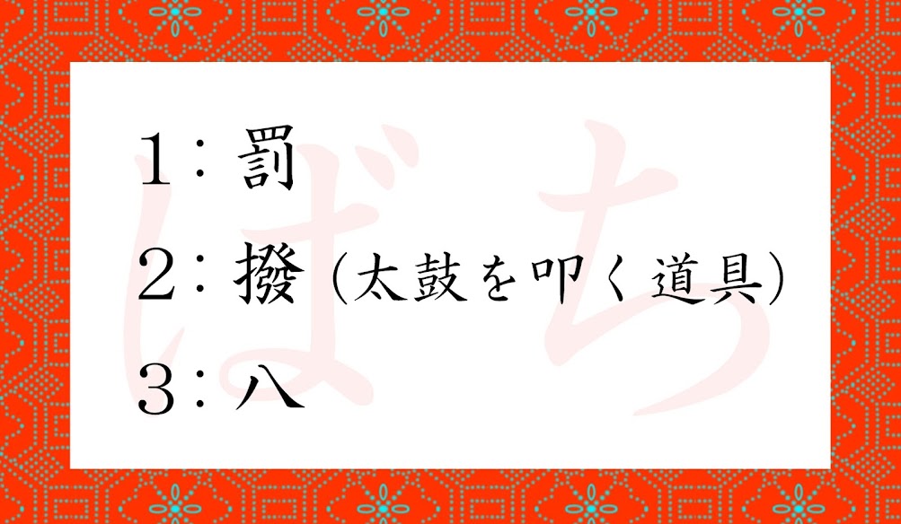 負んぶ ってなんと読む まけんぶ ではありません え あの言葉 こう書くの Trill トリル