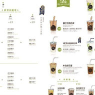 吃茶三千 台灣概念店