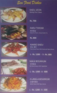 New Seoul Hotels menu 1