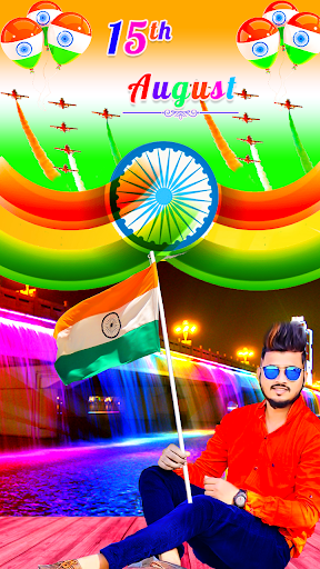 15 August Photo Frame