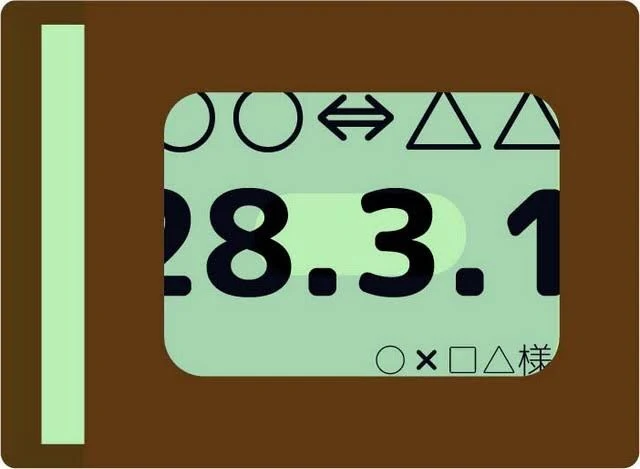 「忘れ物」のメインビジュアル