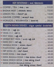 Shanti Sagar Hotel menu 7