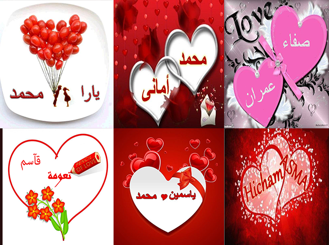 اسمك في صورة 1.7 apk download   appsnice1