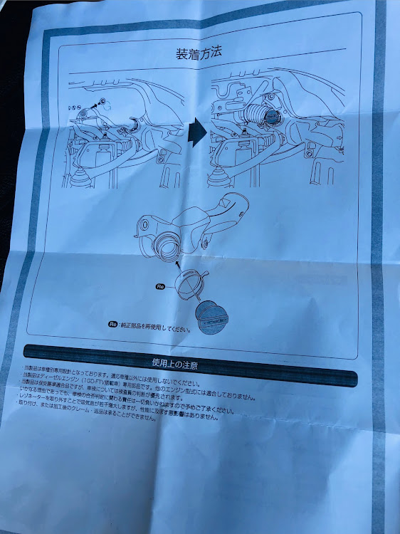 ハイエースバンのレゾネーター撤去に関するカスタム事例の投稿画像3枚目