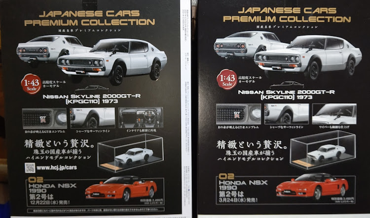 コバダイ さんが投稿したケンメリミニカーに関するカスタム事例の投稿画像2枚目