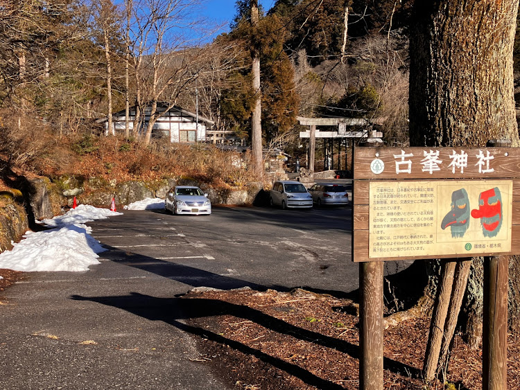 クラウンセダンのいつもイイネ&コメントありがとうございます🙇‍♂️・突発的なドライブ・毎年恒例行事・ご祈祷の旅に関するカスタム事例の投稿画像3枚目