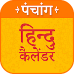 Cover Image of Download Hindu Calendar, Panchang 1.0 APK