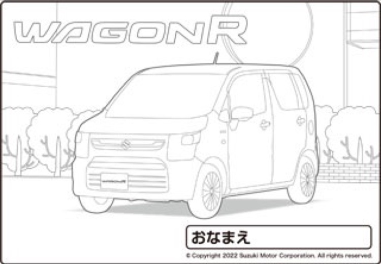 ワゴンRの塗り絵・スズキ・トヨタに関するカスタム事例の投稿画像146枚目