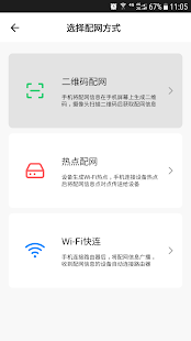 EasyN Pro(圖2)-速報App