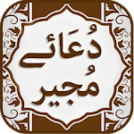 Cover Image of Download Dua e Mujeer with Urdu Translation 1.0 APK